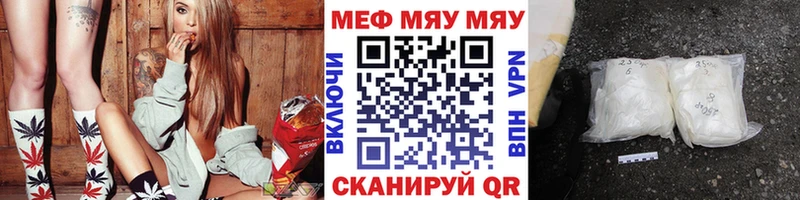 Все наркотики Павловская COCAIN  Канабис  МЕФ  Гашиш 