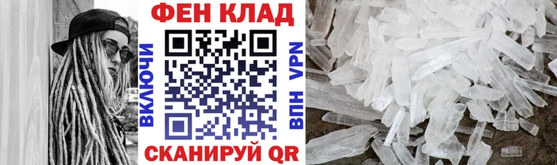 сайты даркнета формула Павловская АМФ 97%