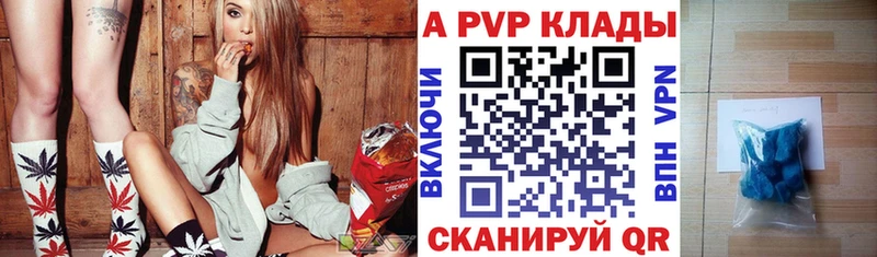 Alfa_PVP крисы CK мега ССЫЛКА сайты даркнета наркотические препараты Павловская