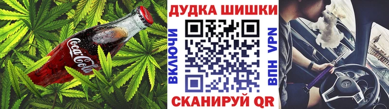 Canna-Cookies конопля Павловская