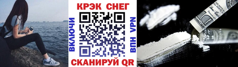 магазин продажи наркотиков  Павловская  COCAIN Columbia 