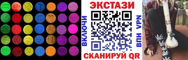 МЕГА   цены наркотик  Павловская  Ecstasy Punisher 