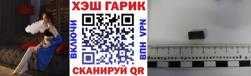 Гашиш 40% ТГК  где продают   Павловская 