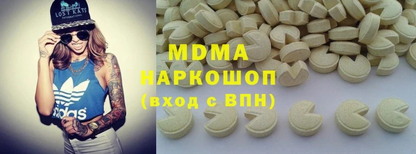 экстази Алексеевка