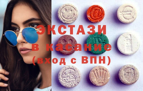 экстази Алексеевка