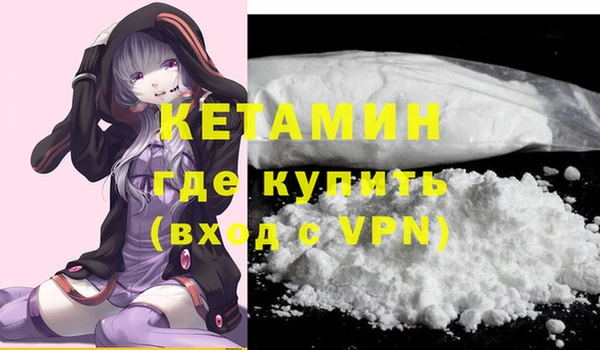 кокаин перу Навашино