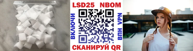 Лсд 25 экстази кислота  закладка  Павловская 