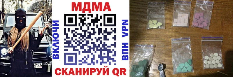 MDMA crystal как найти закладки Павловская