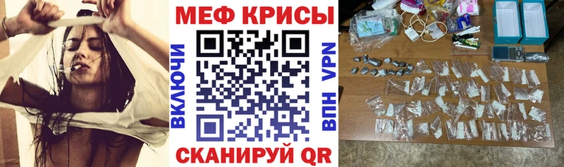 omg как зайти  Павловская  МЕФ мяу мяу 