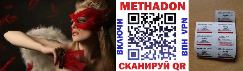 гидра зеркало  Павловская  Метадон белоснежный  где можно купить  
