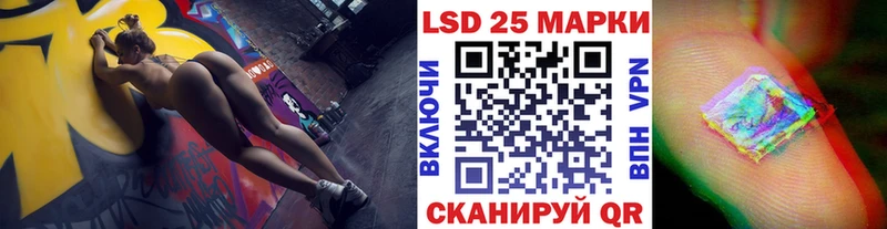 цены наркотик  Павловская  Наркотические марки 1,5мг 