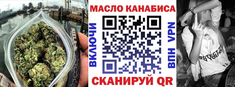 Дистиллят ТГК гашишное масло  darknet Telegram  Павловская 